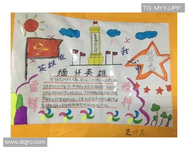 我心目中的足球英雄与他闪耀的传奇故事