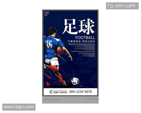 打造属于你的个性化足球明星海报让每一位球迷都能展现独特风采 打造属于你的个性化足球明星海报让每一位球迷都能展现独特风采