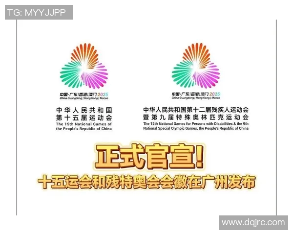 特奥精神闪耀光芒让每一个梦想绽放无限可能与希望